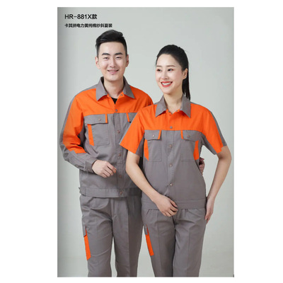 夏春秋长短袖工作服套装男女涤棉机修建筑工地环卫劳保服现货批发