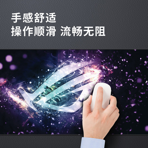 Prodigal Eye Mouse Pad Super Thickened Edge Large E-Sports Desk Pad Internet Cafe Game Pad Waterproof Pad Keyboard Pad