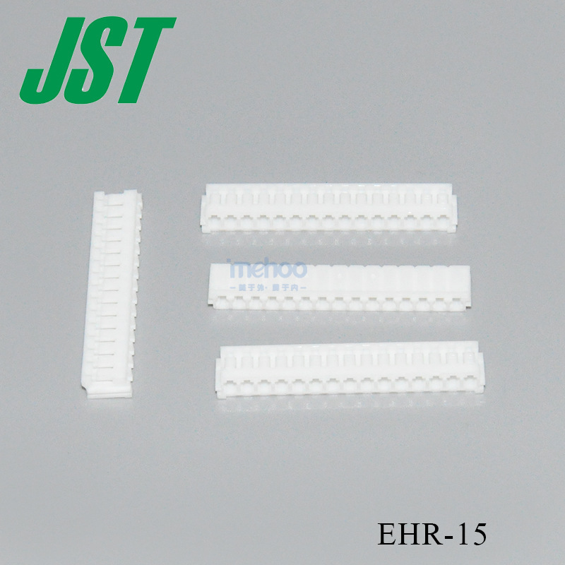JST连接器EHR-15 插拔式15pin接插件2.5mm间距胶壳接头 原装正品