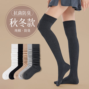 Spring and Autumn Maillard Socks Women's American Retro Black and White Striped Over-The-Knee Socks College Style Trendy Socks Japanese Style Stockings