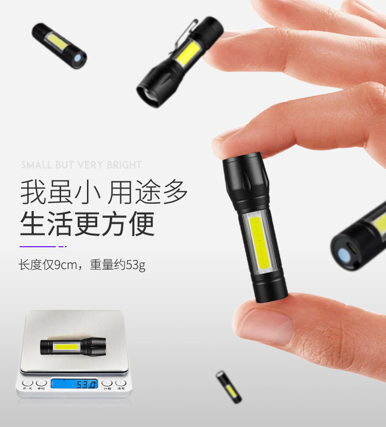 Mini Strong Light Telescopic Flashlight Led Lighting Cob Side Light Aluminum Alloy Rechargeable Outdoor Portable Small Torch