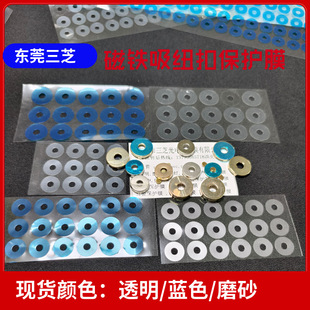 ���������~�۱��oĤ ͸��ĥɰ�{ɫ�_�Ĥ16x518x6 14x5mm�F؛����