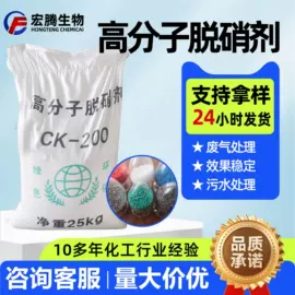 生物肥料;氯化物;甜味剂