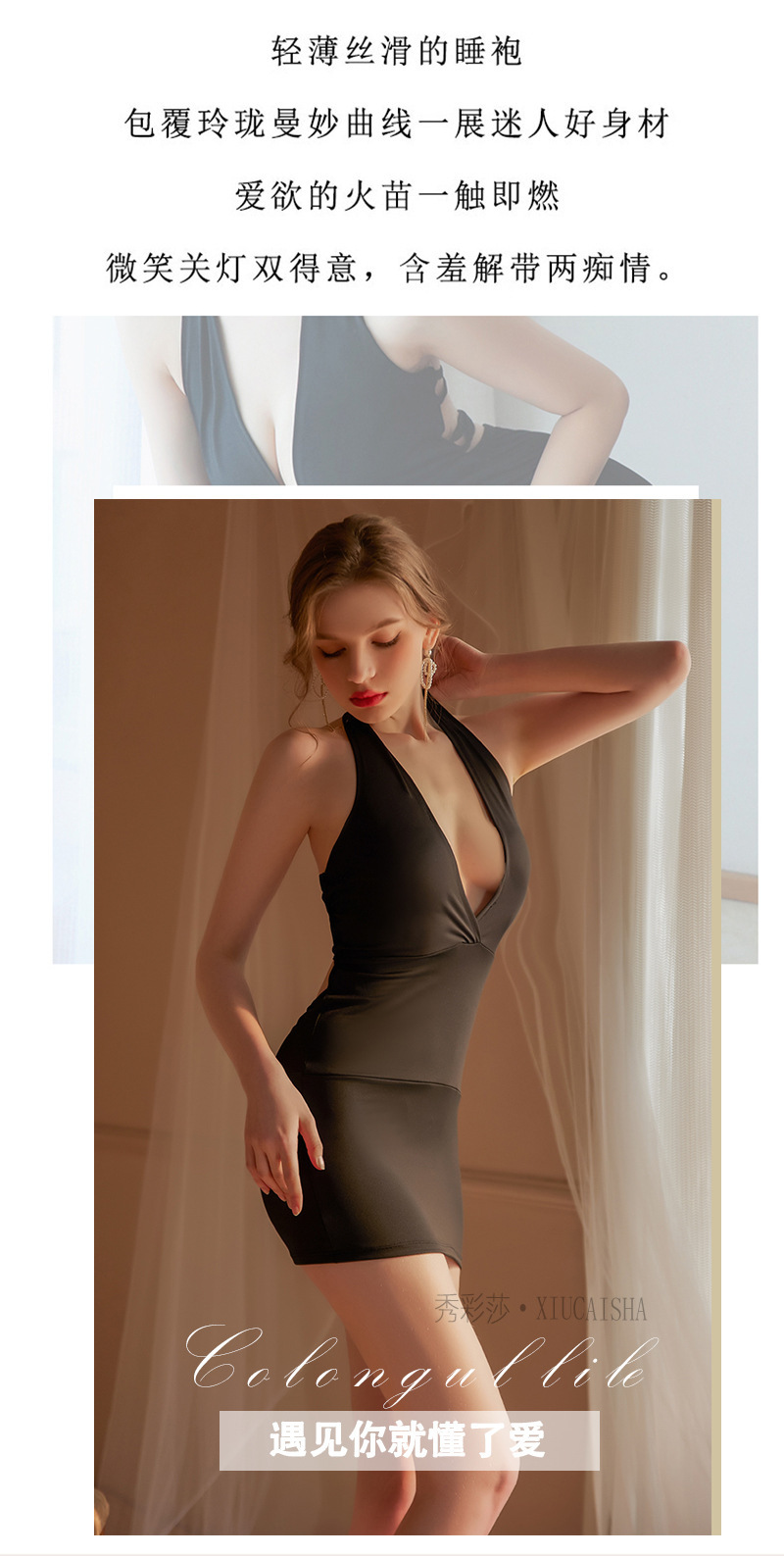 Backless Mini Nightdress with Thong, Sleeveless V-Neck Milk-Silk Style Slip — detail image 2
