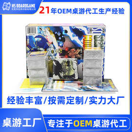 源头工厂定制桌游棋盘代币配件 成套桌游游戏定制 卡牌攻略游戏