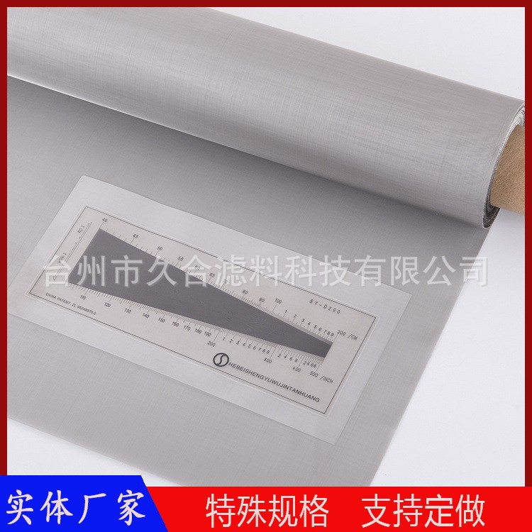 不锈钢网筛网 304不锈钢丝网 316不锈钢筛网 金属编织网过滤网片