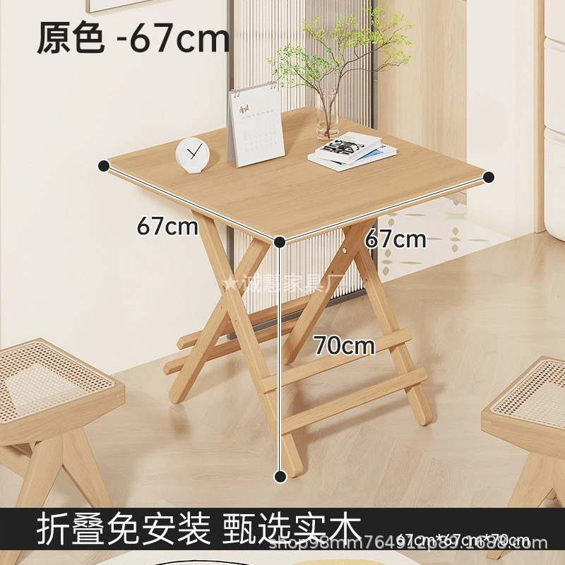 实木折叠桌便携出租屋用简易餐桌家用小户型小方桌夜市摆摊小桌子|undefined