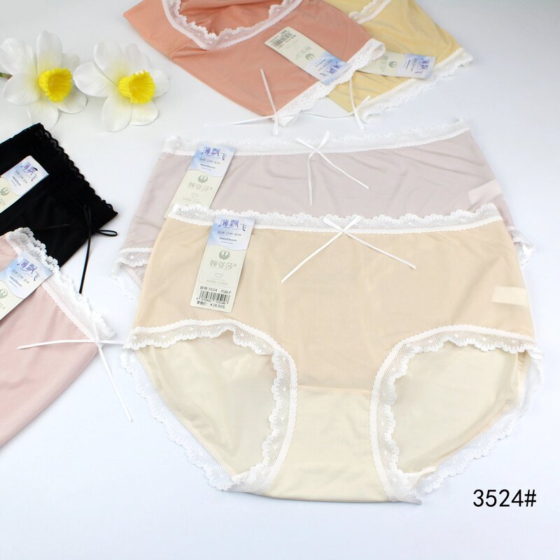 Wipe 3524 # Face Mask Floating Pants 29*24cm Lightweight Breathable Women's Mid-Waist Briefs Wholesale Sale