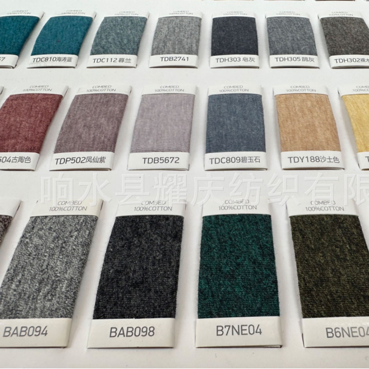 常年现货供应粉色色纺纱精梳针织纱21S32S汗布袜子毛衫紧赛纺华孚