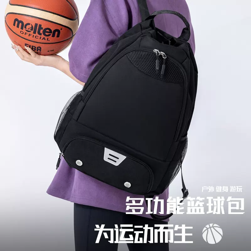 新款户外干湿分离篮球背包足球束口抽绳便携双肩背包运动收纳袋