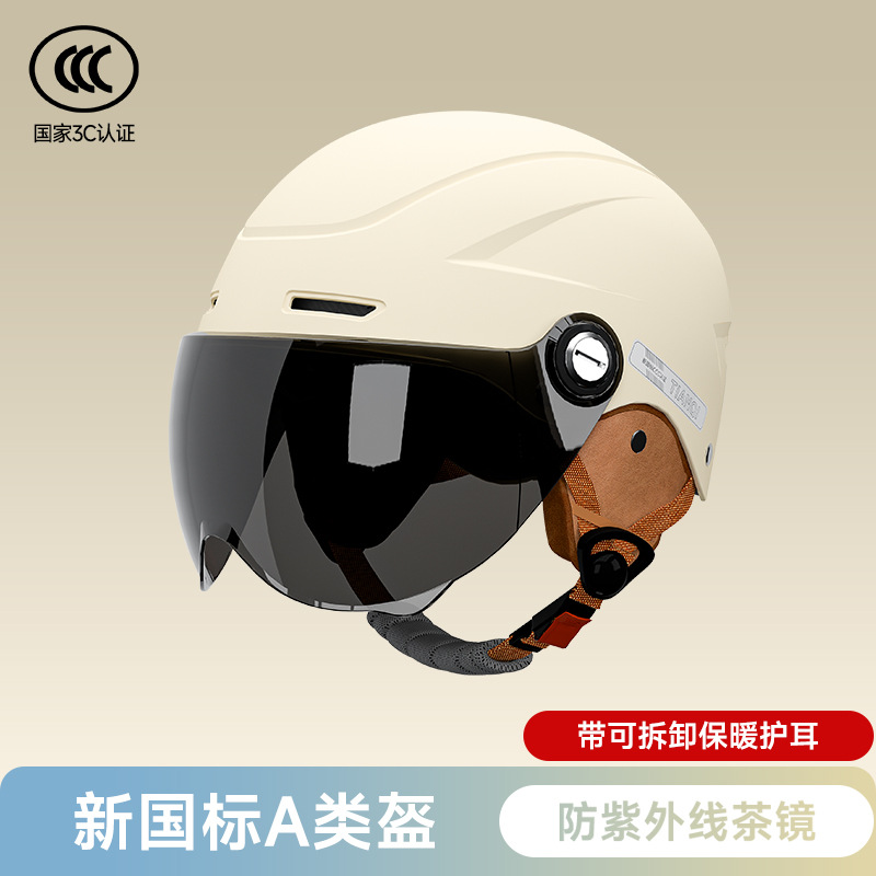 Certified Half Helmet | Universal Auto Parts and Accessories - moon-white-sunscreen-tea-short-visor-detachable-warm-earmuffs