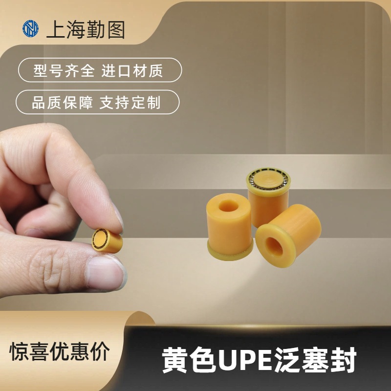 气相色谱仪进样垫 耐高温 UPE 隔垫 适配安捷伦 / 岛津 色谱耗材