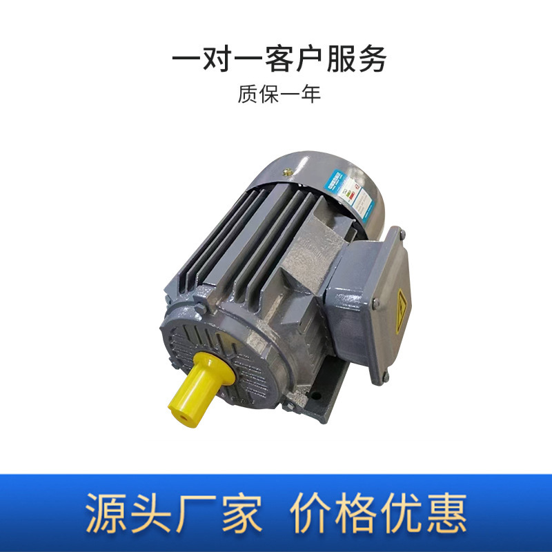 TUOSU拓速モーターYS三相非同期モーターMS三相非同期モーター新型アルミシェルモーター工場|undefined