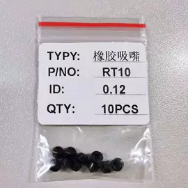 日用橡胶;热塑性弹性体;工业橡胶