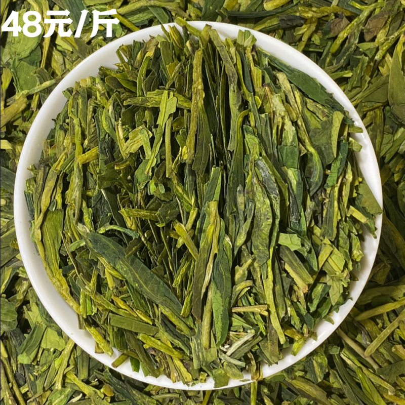 绿茶龙井茶雨前龙井批发专区茶叶店电商专供源头厂家直销一件代发|undefined