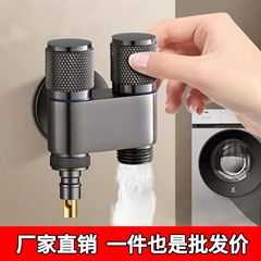 洗濯機蛇口角弁一進二出双龍頭自動止水弁一分二継手延長共通