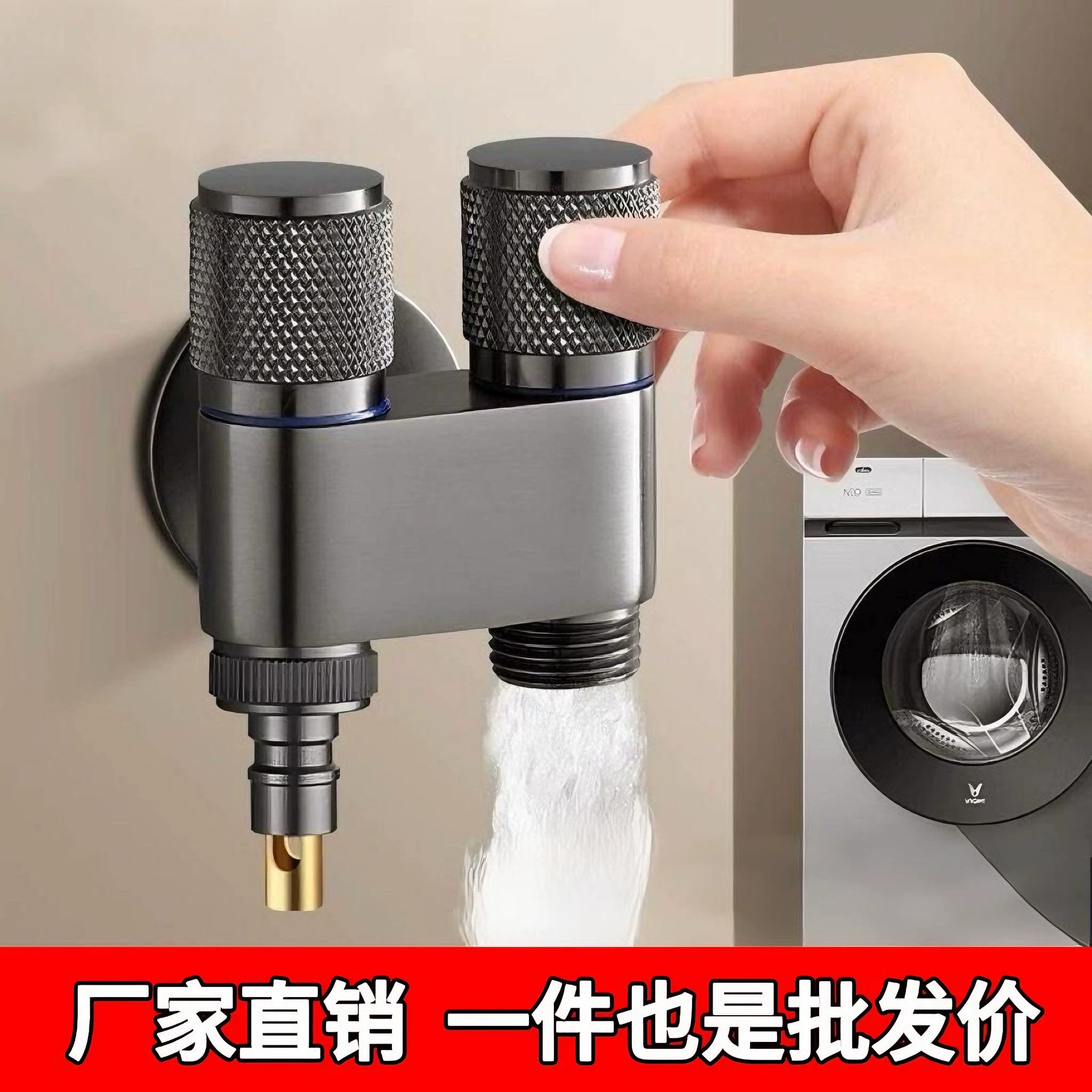 Угловой клапан крана стиральной машины один в два и два из двойной головки дракона автоматический клапан стоп-стоп воды