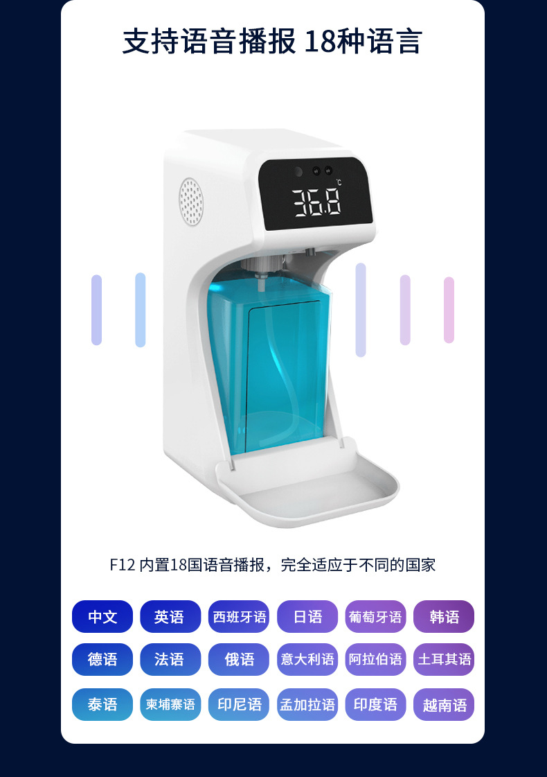 F12详情页中文 (3).jpg