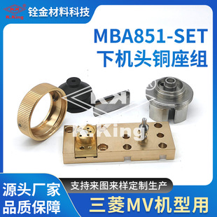 �S�����lMBA851-SET�C�^�~���M����C�����߽z���