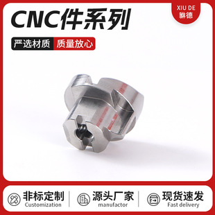 ����CNC�ӹ����ǘ˶��Ʋ��P��X�Ͻ𔵿�܇㊏ͺϼӹ�������