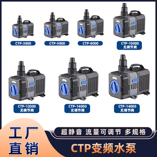 Cross-Border Fish Tank Water Pump Rockery Fish Pond Water Pump Filter Landscape Circulation Aquarium Silent Frequency Conversion Fish Tank Water Pump