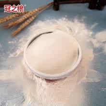 冠之粮 饺子粉小麦面粉2.5kg家用水饺粉包子馒头大饼面条通用面粉