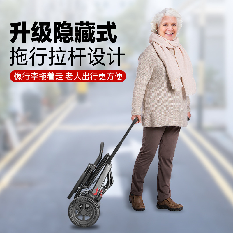 車椅子超軽量折りたたみ高齢者特別な小型ポータブル旅行ハンドプッシュベルトショッピングブルースクーター|undefined