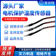 늙C�R�_����ֱ�����ض�ϵ���ضȂ����� PTC��������KTY84-130