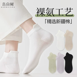 运动休闲棉袜;船袜、隐形袜;堆堆袜