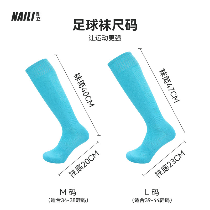 summer thin football solid color breathable high boots