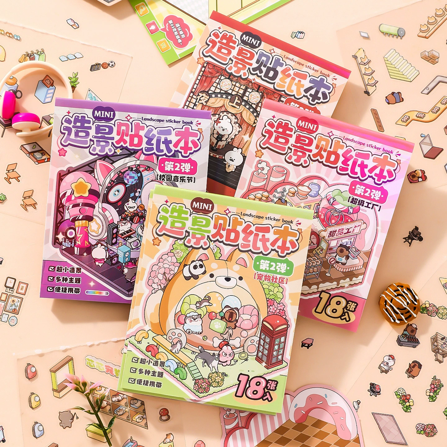 Коллекция миниатюрных сцен Xinmo, ландшафтные наклейки, большие 3D стерео кабины, наклейки для рукоделия, наклейки для книг