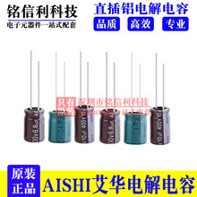 AISHI���A늽����400V4.7UF 450V6.8 10 22 33 47���l�����ؾGɫ