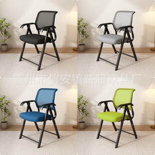 Folding Computer Chair Home Leisure Backrest Chair Comfortable Sedentary Breathable Office Mesh Chair Dormitory Workstation Training Chair