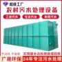 污水一体化农村地埋式设备