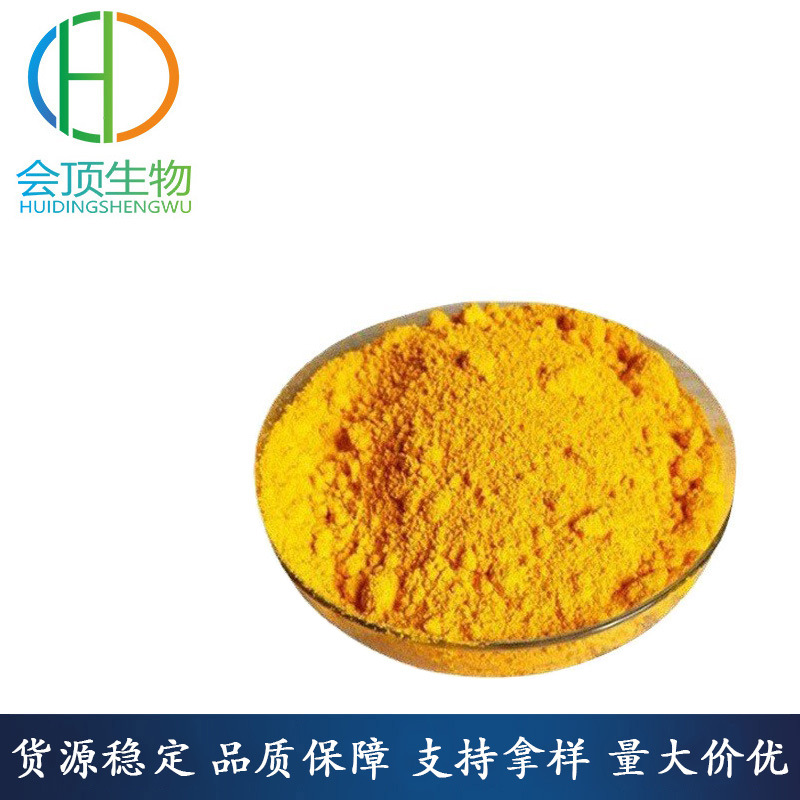 复合多维素 水产多维素 水产复合维生素 饲料添加剂 维生素B族