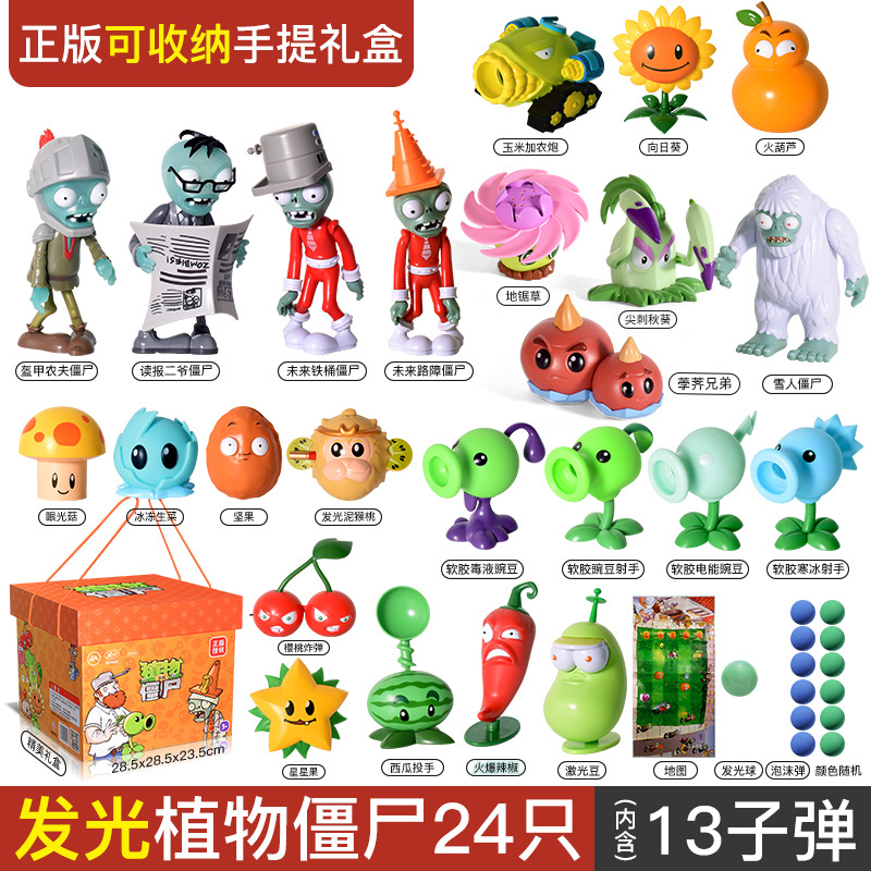 Genuine Plant vs Zombie Cubo de almacenamiento de juguetes taburete de embalaje conjunto completo de juguete para niños traje de niño