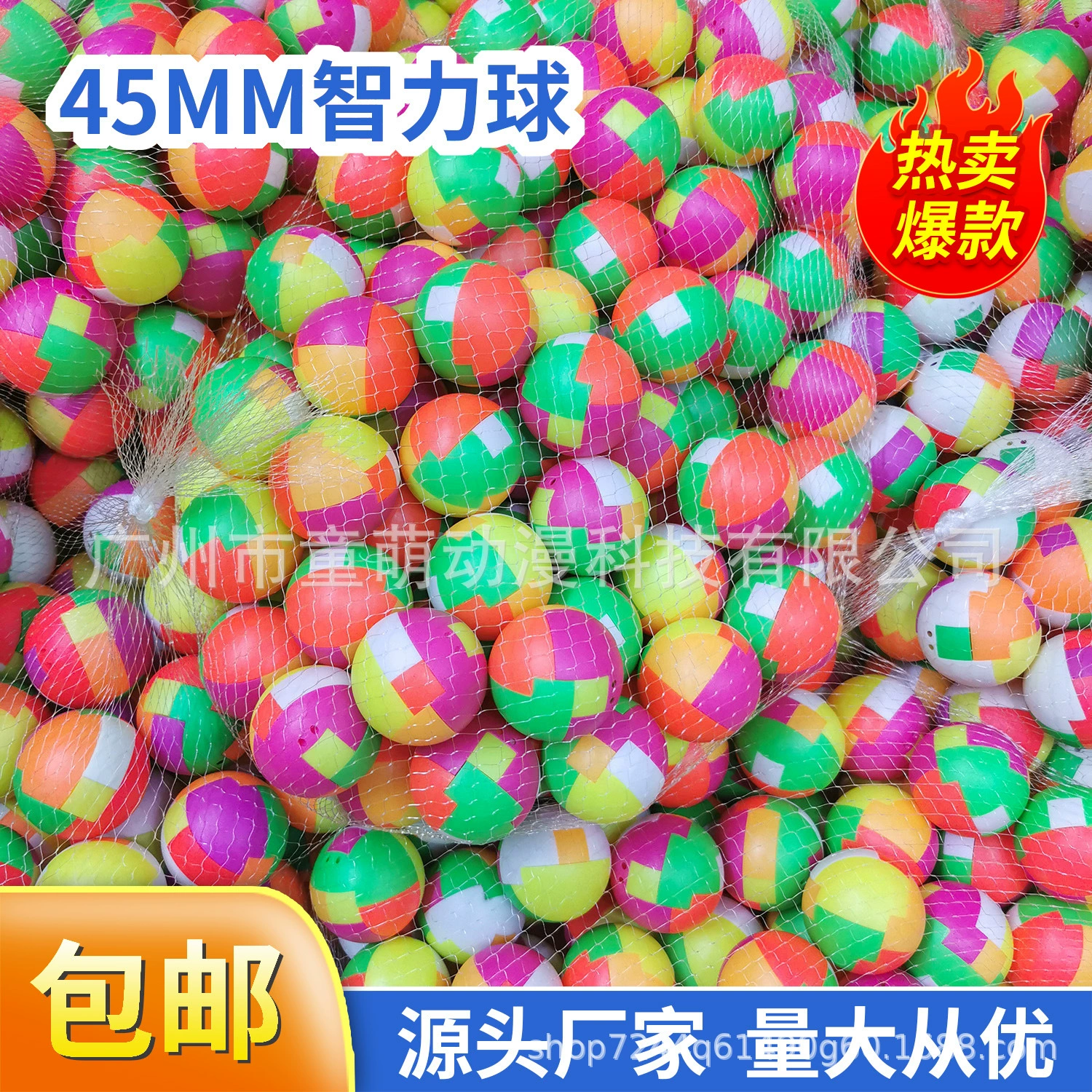 45mm интеллектуальные шарики, скручивающие шарик, машина для скручивания монет, смешанные детские игрушки, скручивающие яйца, интеллектуальные шарики, подарки