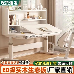 Solid Wood Children's Study Desk, Primary School Student Writing Desk and Chair Set, Adjustable Desktop Angle, Height-Adjustable Desk