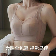 原创高质量款全罩杯内衣女薄款大胸显小调整型防下垂收副乳聚拢大
