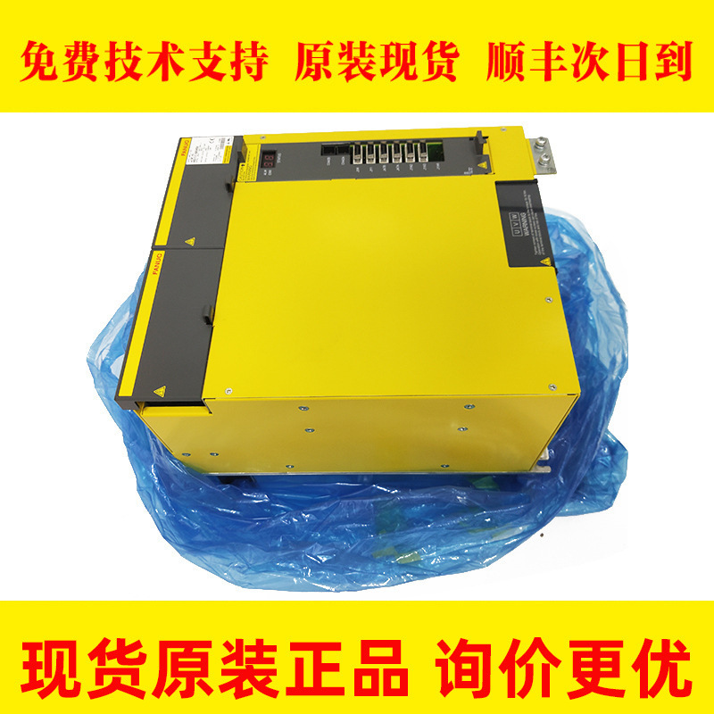 A06B-6141-H045#580-aisp 45 a06b-6111-h045 发那科新品现货