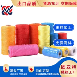 捆绑带;捆扎绳;绳子类