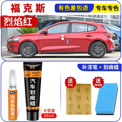 paint, silver-gray car accessories, Avtomobil boya qələmləri - flame-red-fox-touch-up-pen-65ml-scratch-wax
