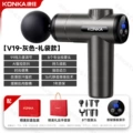 [V19-8X-Gift Bag Set] 99 Speeds 8 Heads + Color Box + Gift Bag - Gray