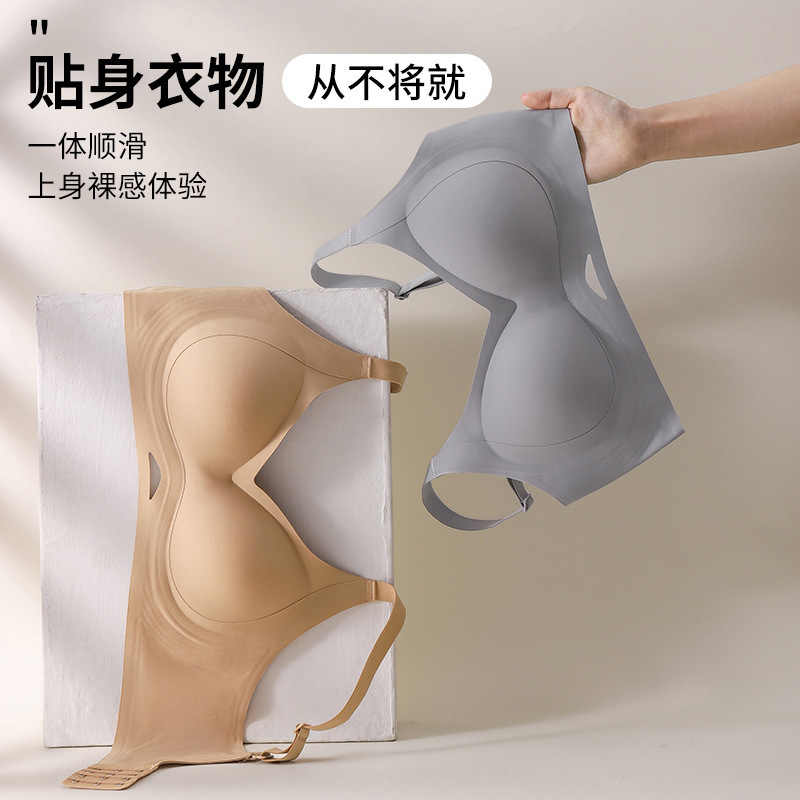 [High Quality] Fixed Cup Traceless Underwear Women's Small Chest Gathering Large No Steel Ring Adjustable Sports Bra
