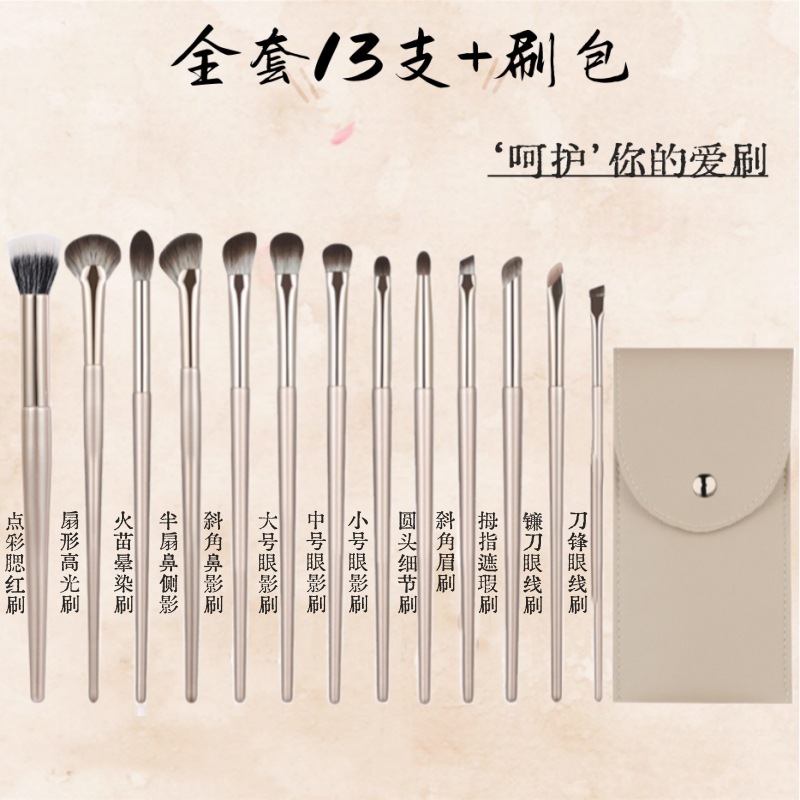 Juego de 15 cepillos para sombras de ojos, un juego completo de cepillos para ojos, cepillos para puntos, cepillos para rubor y labios, cepillos para hoz, sombras de ojos, cepillos para sombras de nariz, todos
