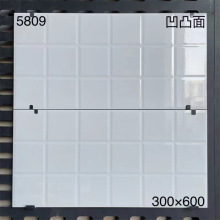 特价北欧工程瓷砖墙砖300*600 厨房浴室阳台格子面包砖釉面砖地砖