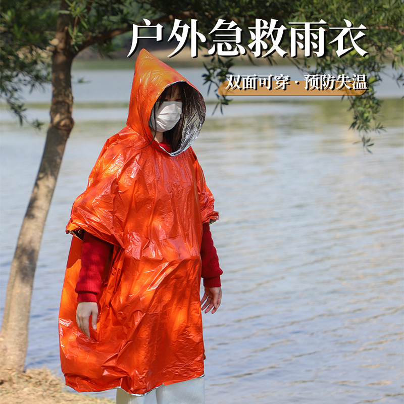 Outdoor Camping Emergency Raincoat Cold-resistant Aluminum Film Warm Waterproof Emergency Hat Cape Portable Raincoat in stock