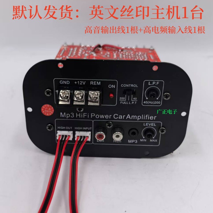Subwoofer Car Audio 8-Inch 12V24V Active Amplifier Home Speaker High-Power Speaker Heavy Bass Modification