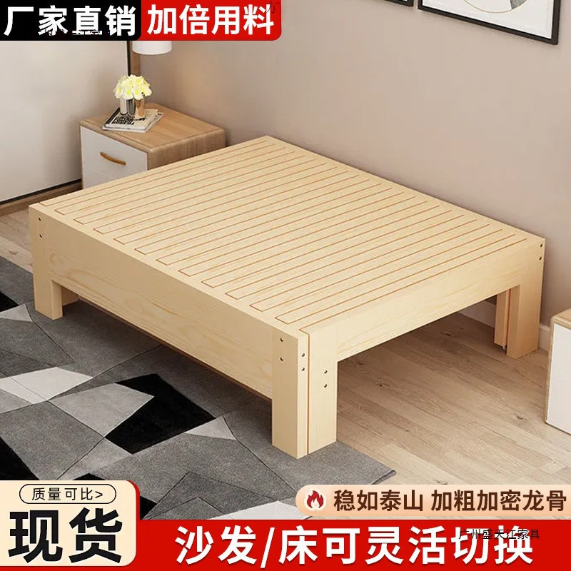 Solid Wood Sofa Bed Folding Multifunctional Folding Bed Pull Bed Simple All-In-One Dual-Purpose Small Apartment Telescopic Cross-Border E-Commerce