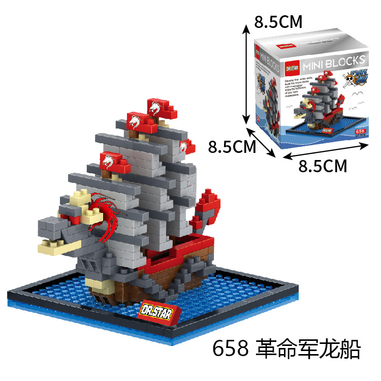 658 revolutionary army dragon boat